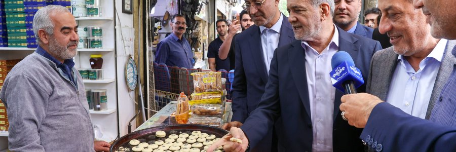 بازدید سرزده دکتر پرشکیان از بازار سنتی کرمانشاه/ گفت‌وگوی صمیمی با مردم و بازاریان