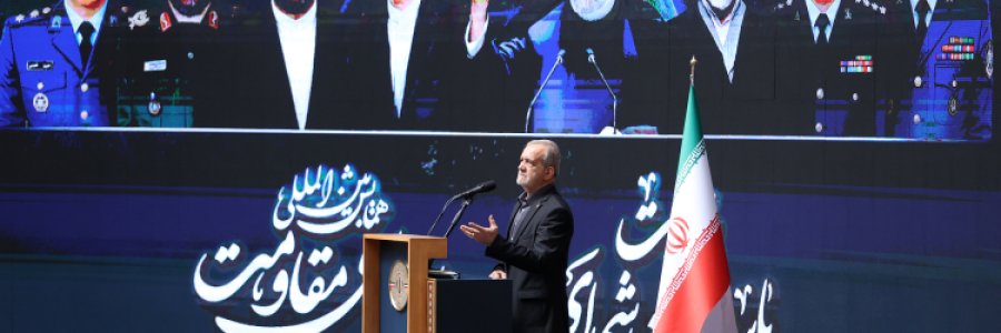 همایش بین‌المللی دیپلماسی مقاومت و بزرگداشت شهدای خدمت
