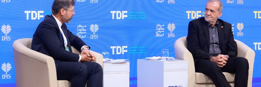 مجمع گفت‌وگوی تهران