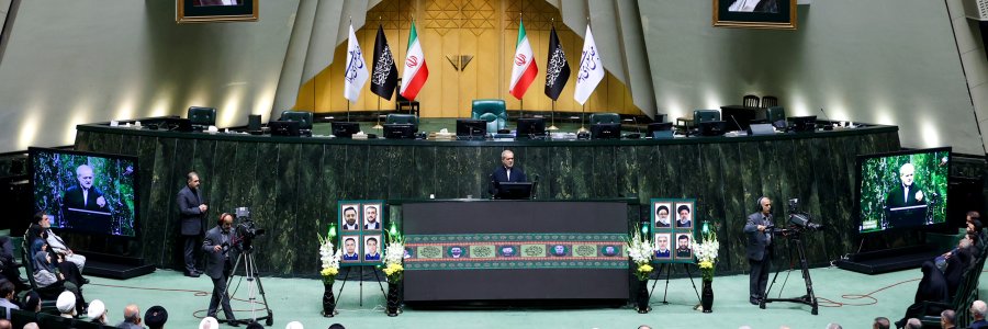 مراسم سالگرد شهدای خدمت در مجلس شورای اسلامی