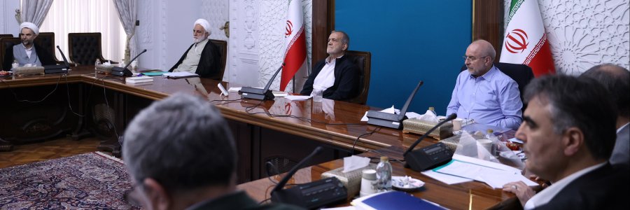 شورای‌عالی هماهنگی اقتصادی سران قوا
