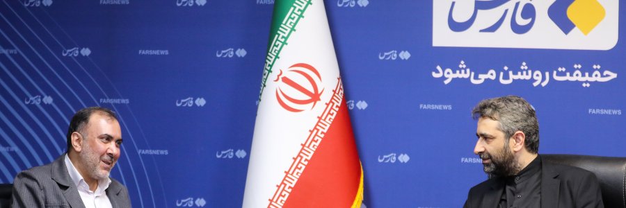 بازدید معاون ارتباطات و اطلاع رسانی دفتر رییس جمهور از خبرگزاری فارس