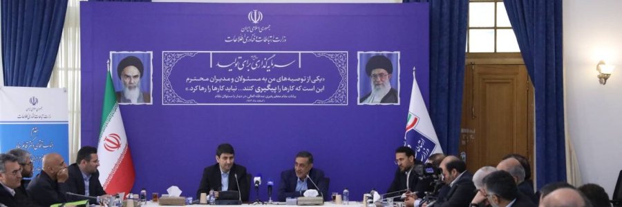 جزیره‌های فناوری باید به اکوسیستم دیجیتال واحد تبدیل شوند
