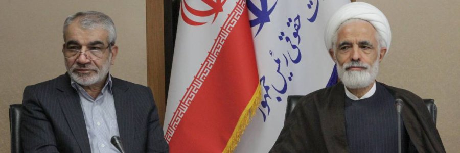 دکتر انصاری: ترویج قانون اساسی باعث وفاق و همبستگی ملی خواهد شد/ دکتر کدخدایی: ضروری است برای عمومی‌سازی و ترویج قانون اساسی گام‌های جدی برداریم

