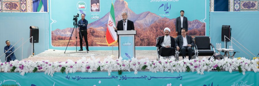 کشور متعلق به همه اقوام، مذاهب و اقشار است/ نباید هیچ‌کس از میدان تصمیم‌سازی کنار گذاشته شود