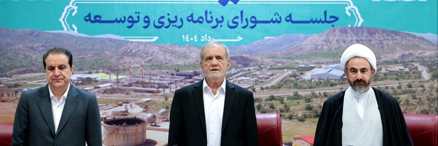 جلسه شورای برنامه ریزی و توسعه