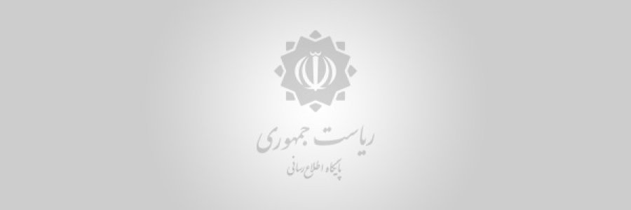 جلسه فوق‌العاده هیئت دولت برگزار شد