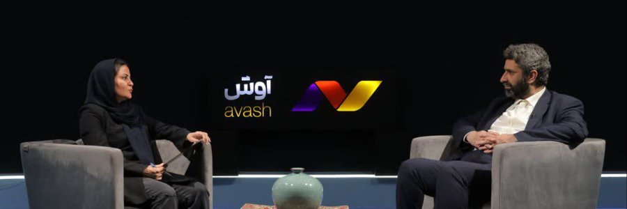 بازدید معاون اطلاع رسانی و ارتباطات دفتر رئیس جمهور از موسسه آوش