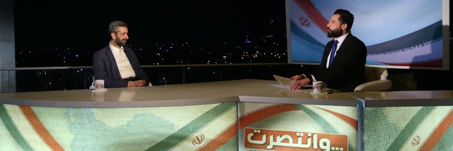 گفت‌وگوی معاون ارتباطات و اطلاع‌رسانی دفتر رئیس جمهور با شبکه تلویزیونی المیادین