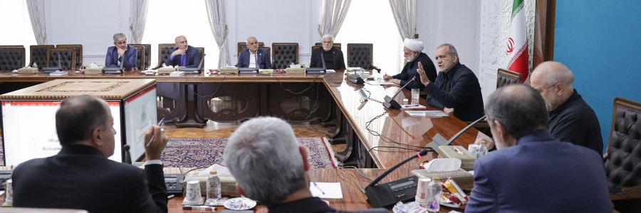 جلسه شورای‌عالی هماهنگی اقتصادی سران قوا