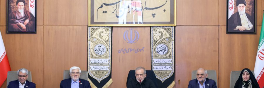 تاکید دکتر پزشکیان بر ضرورت آسیب‌شناسی و رفع اشکالات امنیتی آشکار شده در جنگ 12 روزه
