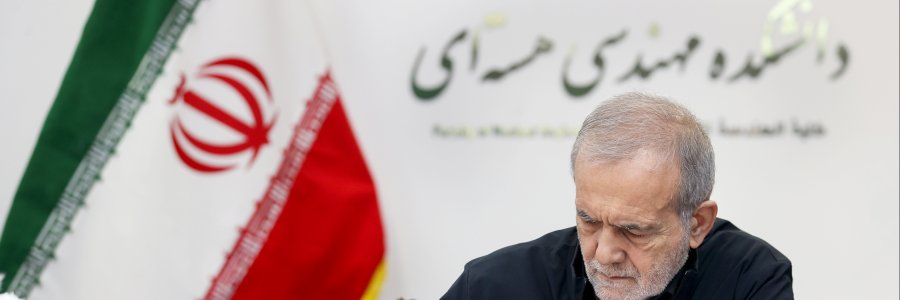 ادای احترام به یادمان شهدای دانشمند دانشگاه شهید بهشتی