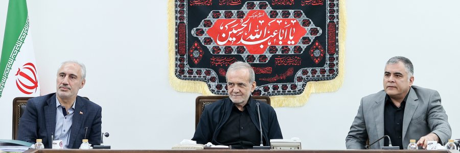 جلسه مشترک هیئت عامل صندوق توسعه ملی و وزیر نفت