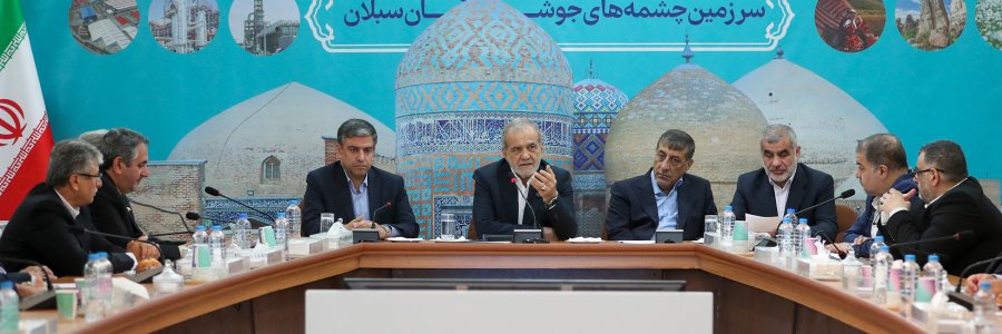 نشست نهضت توسعه عدالت آموزشی در اردبیل