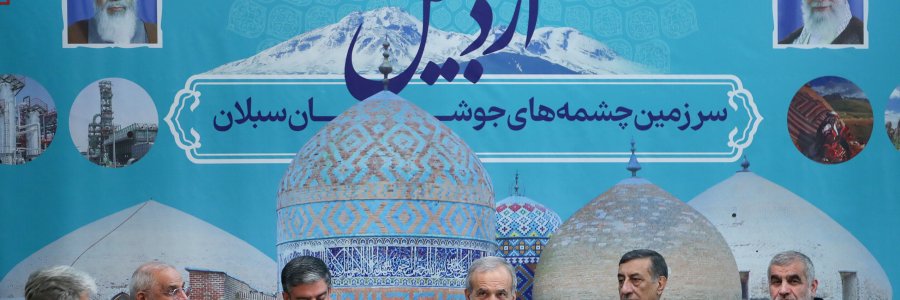 نشست با فعالان فرهنگی و اجتماعی استان اردبیل