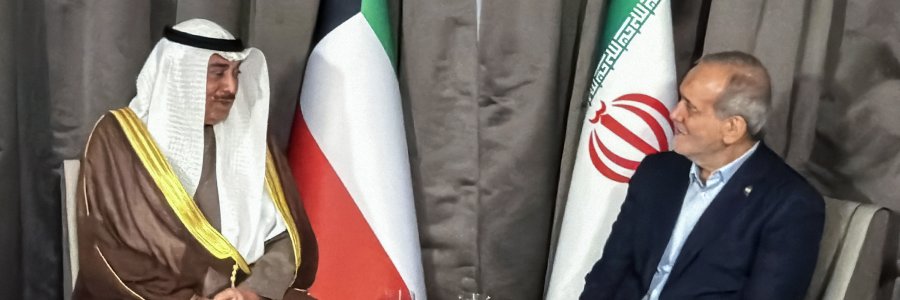 دیدار ولیعهد کویت با دکتر پزشکیان