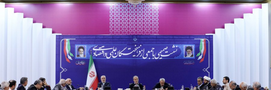 نشست و تبادل‌نظر 4 ساعته دکتر پزشکیان با جمعی از کارشناسان اقتصادی
