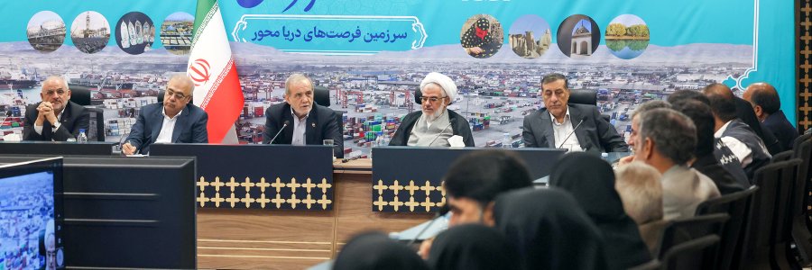 نشست نهضت توسعه عدالت آموزشی در بندرعباس