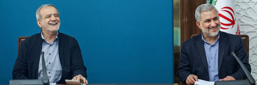 دیدار با اعضای کمیسیون حقوقی و قضایی مجلس و مسئولان ستاد مبارزه با مواد مخدر