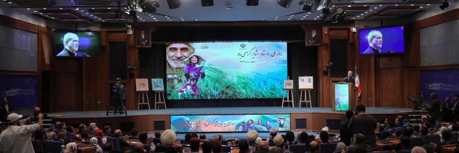رویداد روز ملی روستا و عشایر