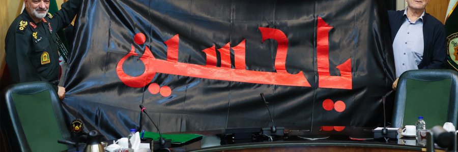 حضور دکتر مسعود پزشکیان در جمع فرماندهان ارشد نیروی انتظامی کشور
