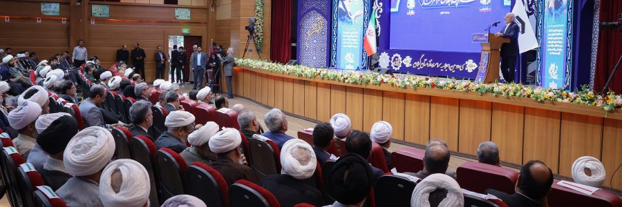  سی و دومین اجلاس سراسری