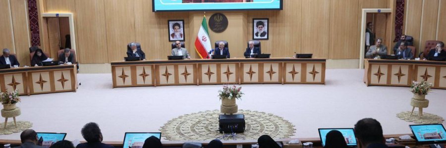 جلسه شورای برنامه‌ریزی و توسعه گیلان
