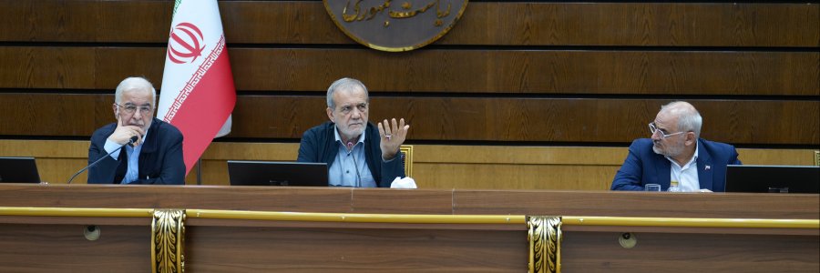 جلسه بررسی آخرین وضعیت تأمین انرژی بخش تولید