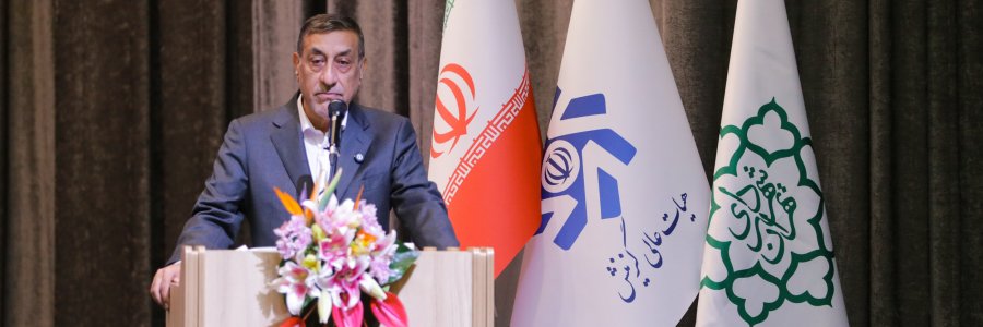گردهمایی هیات‌‌ ‌های عالی گزینش