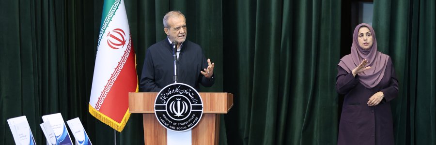 حضور در همایش «در مسیر عدالت»