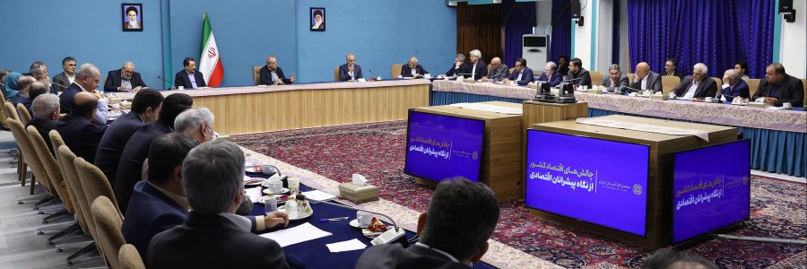 جلسه با جمعی از اعضای مجمع کارآفرینان ایران