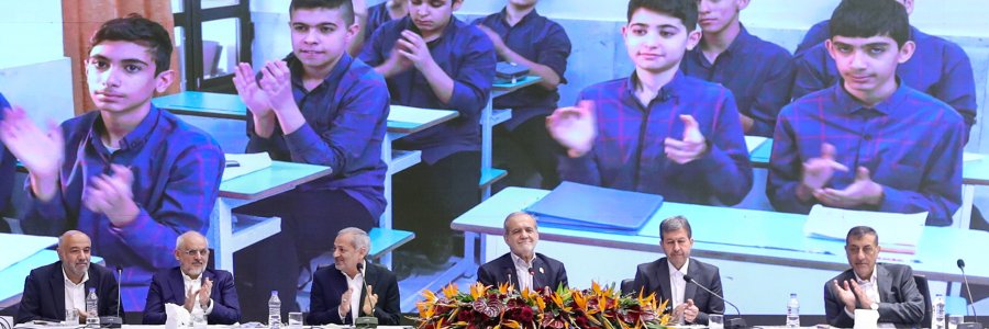 دیدار با مدیران آموزش و پرورش سراسر کشور