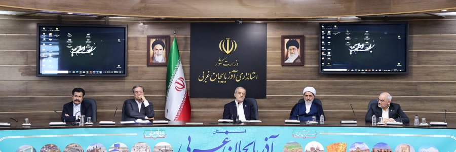 نشست نهضت توسعه عدالت آموزشی با مشارکت مردم