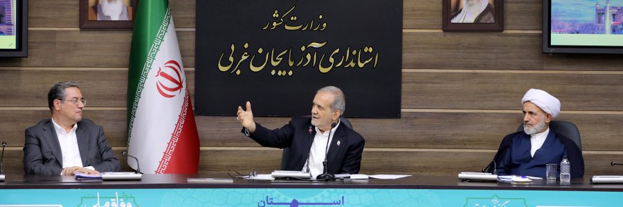 نشست با فعالان سیاسی استان آذربایجان غربی