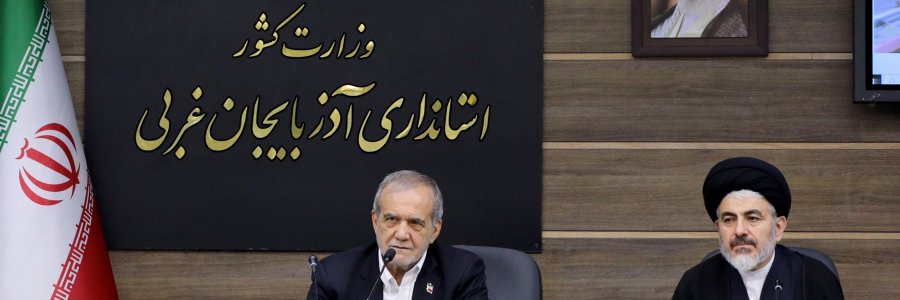 جلسه شورای برنامه ریزی و توسعه استان