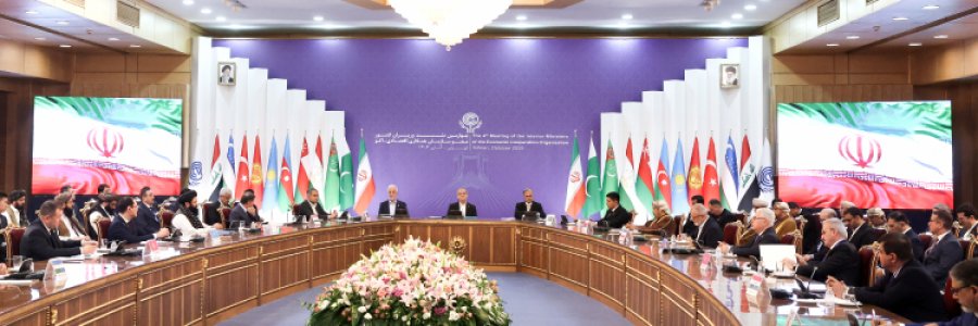 نشست وزرای کشور عضو سازمان همکاری اقتصادی اکو