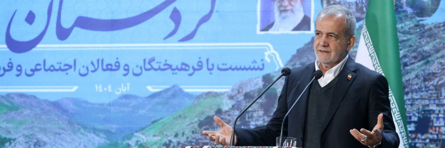 نشست با فرهیختگان و فعالان اجتماعی و فرهنگی استان کردستان