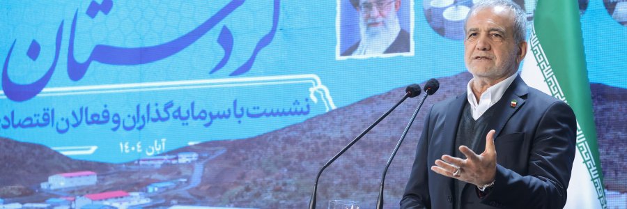 نشست با سرمایه گذاران و فعالان اقتصادی استان کردستان
