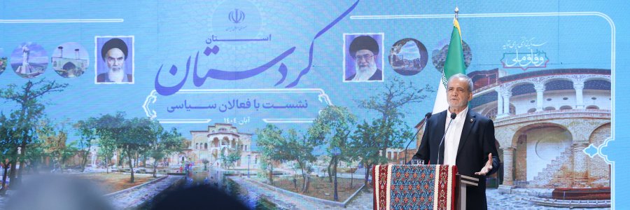 نشست با فعالان سیاسی کردستان