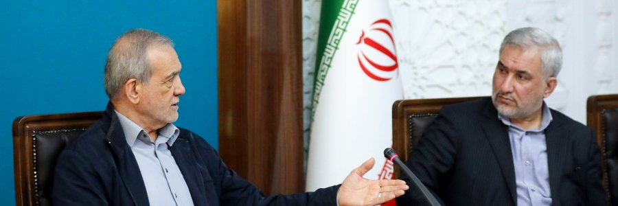 نشست هیئت پیگیری اجرای قانون اساسی