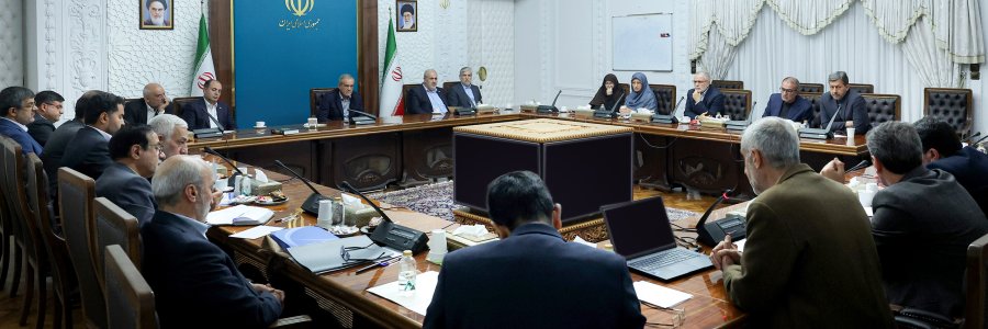 جلسه بررسی راهکارهای رفع چالش آبی کشور 