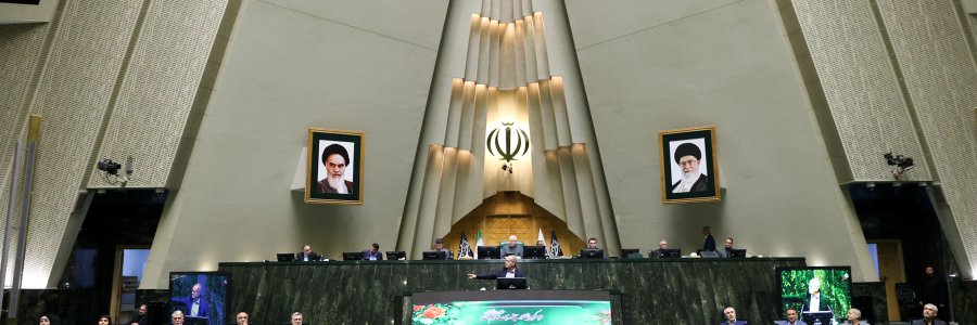 حضور در صحن علنی مجلس شورای اسلامی