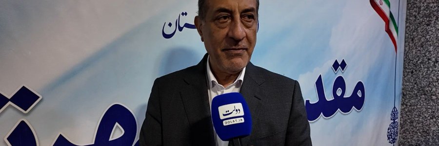 اختصاص 25 هزارمیلیارد تومان برای طرح‌های عمرانی کردستان/ هدف سفرهای استانی، شنیدن صدای مردم است