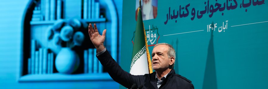 آیین گرامیداشت روز کتاب، کتابخوانی و کتابدار