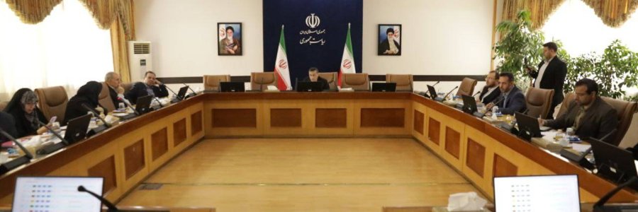 برگزاری دومین جلسه مدیریت مبتنی بر عملکرد و بودجه‌ریزی عملیاتی در نهاد ریاست‌جمهوری