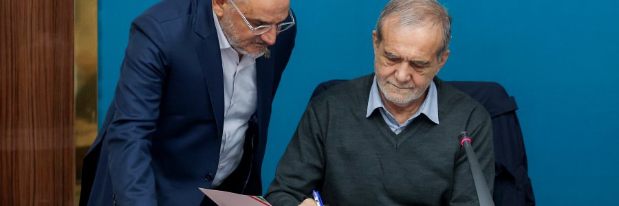 جلسه پیگیری اجرای طرح پزشک خانواده