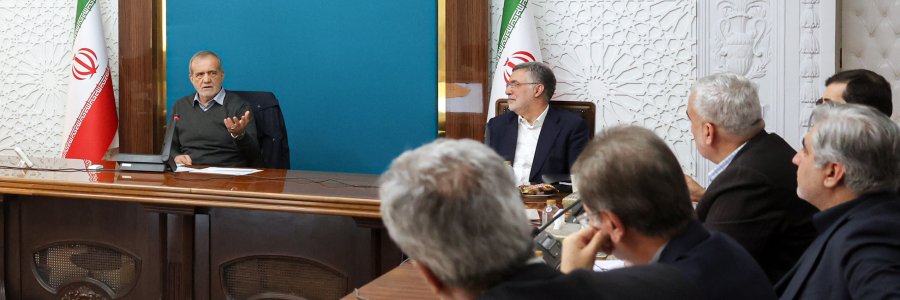 ادامه ارزیابی اقدامات انجام شده و بررسی تمهیدات لازم برای اجرای طرح پزشک خانواده