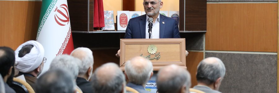 دکتر حاجی میرزایی در آیین تجلیل از یک عمر مجاهدت دکتر خامه‌یار
