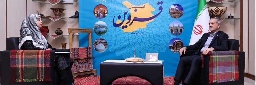 کشور نه وابسته به فرد یا مقام خاصی، بلکه بر توانمندی‌های مردم و ظرفیت‌های درونی استوار است
