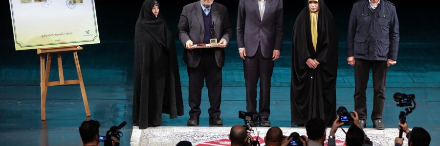 اجلاسیه بین‌المللی خانواده، آینده، پیوندهای پایدار